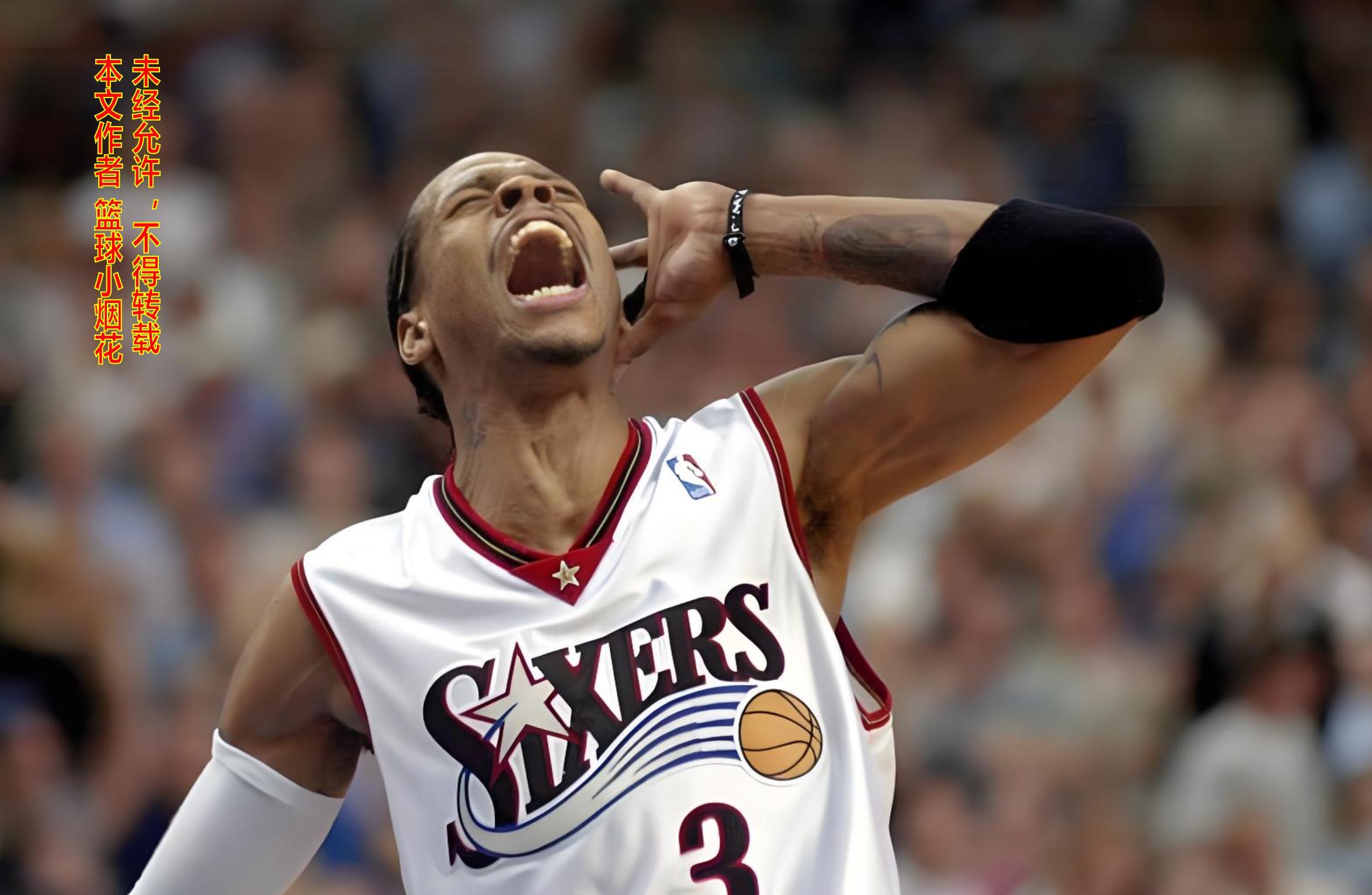 足球直播-详解NBA历史上最奇葩的阵容 2001年费城76人凭什么跟湖人一较高下