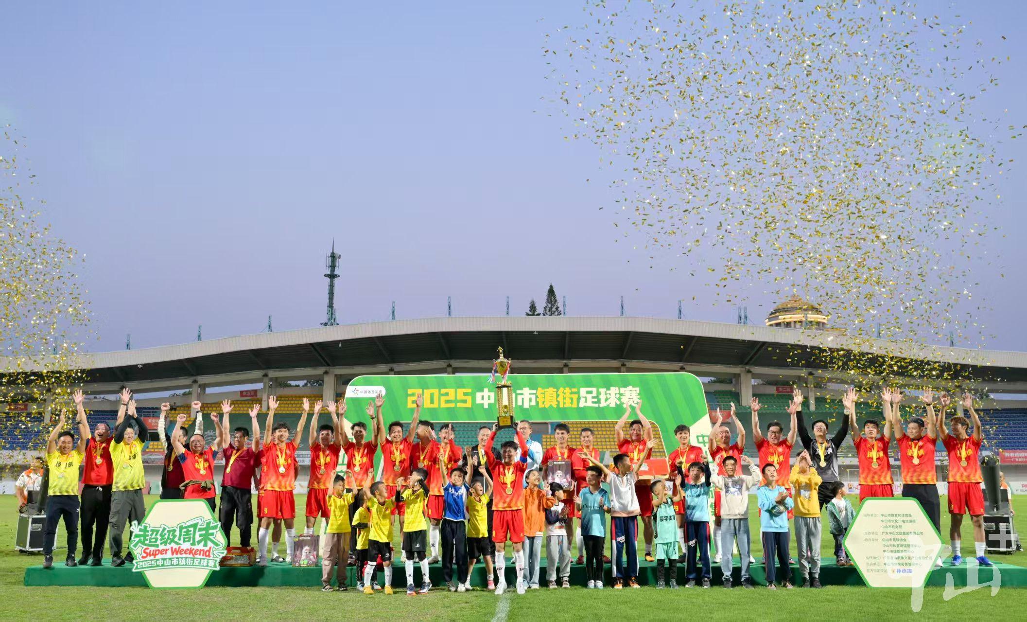 球探体育-草根球员出彩、镇街特产出圈!每周末开踢的中山镇超落幕→
