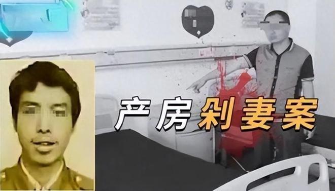 足球直播-贵州女子刚生产完，丈夫冲到产房将其脑袋砍下：她死有余辜